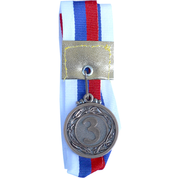 Медаль 3 место 40мм на ленте с цветами флага России