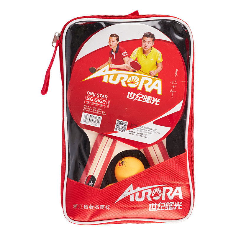 Набор для настольного тенниса AURORA 2 ракетки  и 3 мяча, длинная ручка, чехол-сумка
