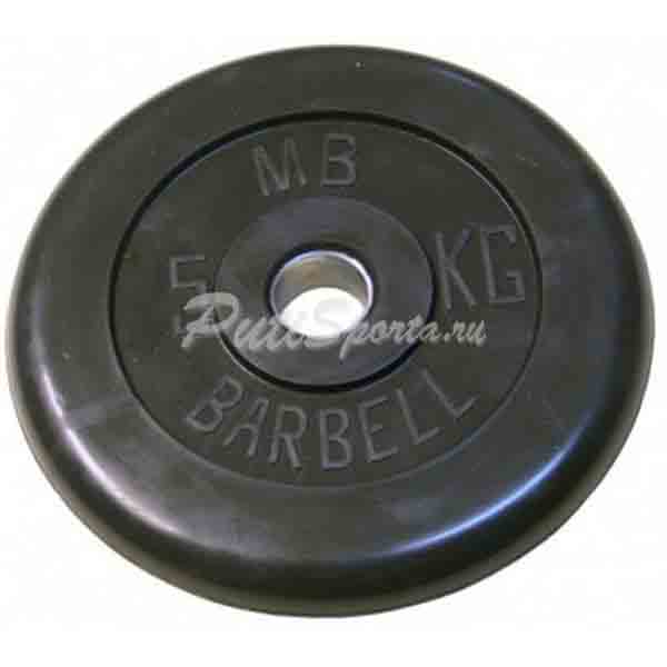 Диск обрезиненный черный MB Barbell Стандарт d-26mm  5кг