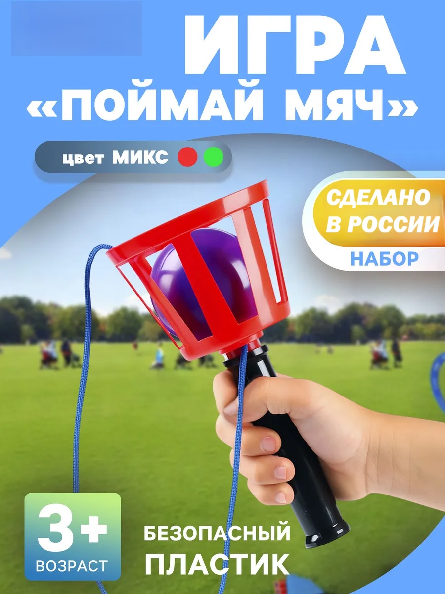 Форма для лепки снежков Снежный смайлик - Snow smile,  длина 360 мм, диаметр снежка 70 мм