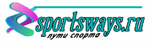 Интернет-магазин sportsways.ru